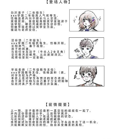 公交车扒开稚嫩挺进去j电影_国语版完整版