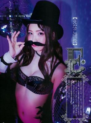 女大学生的沙龙室女主_1080手机在线看